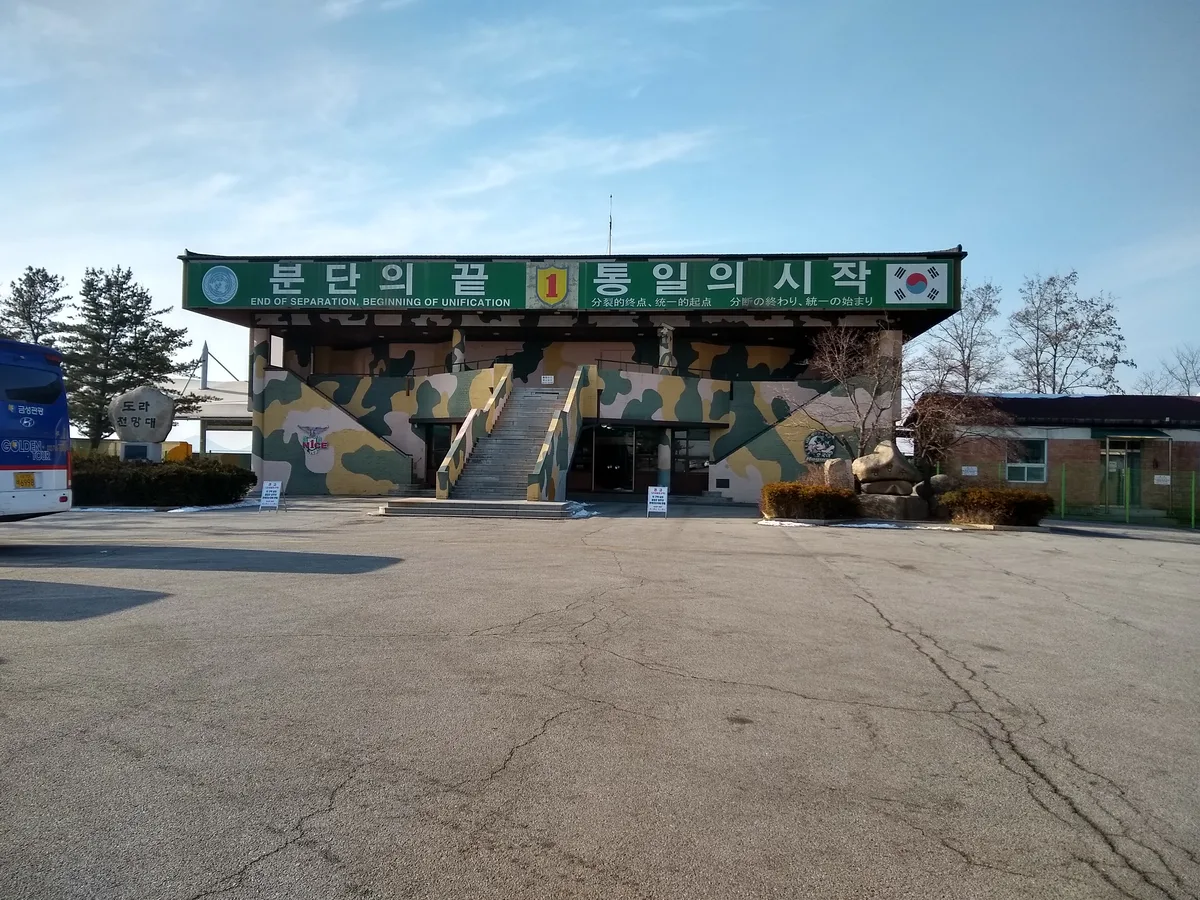Dora Observatory building with a sign reading End of Separation, Beginning of Unification, near the DMZ