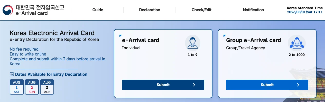 韓国e-Arrival Card公式サイト