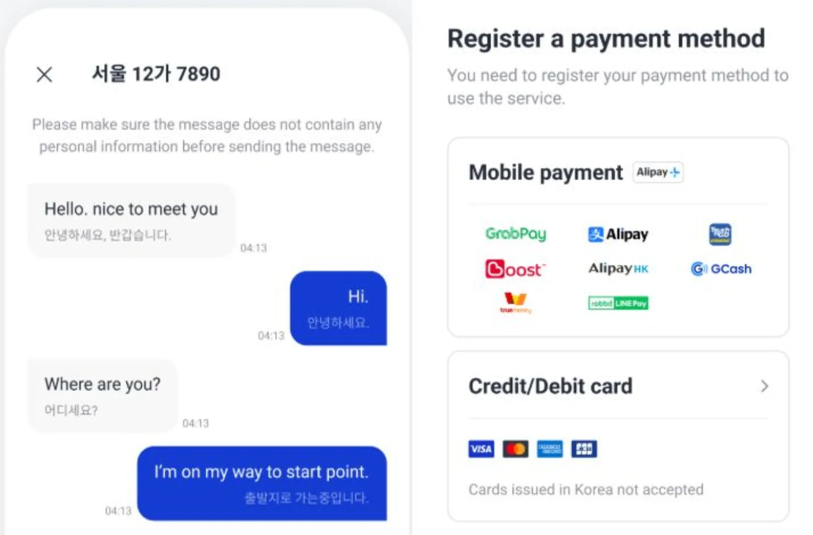 k.ride Chat Translation and Payment Screens k.ride app screens showing translated driver chat and payment method options including Alipay, GrabPay and international cards