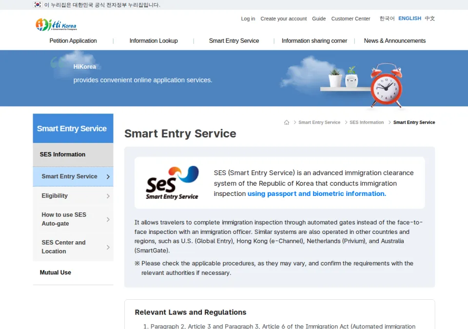 Who Is Eligible for Smart Entry Service (SES) Auto-Gate as a Foreign Resident in Korea?