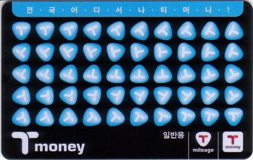 A physical T-money transit card
